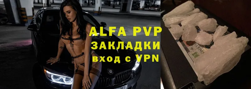 маркетплейс формула  Большой Камень  Alfa_PVP мука 